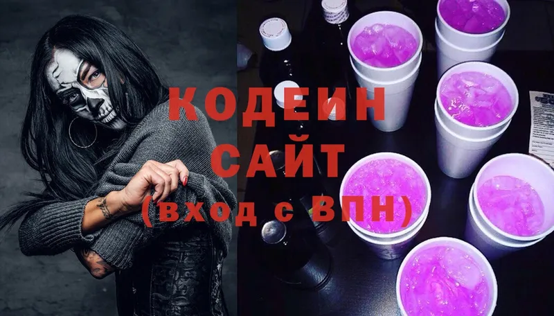 kraken рабочий сайт  Волхов  Кодеиновый сироп Lean Purple Drank 