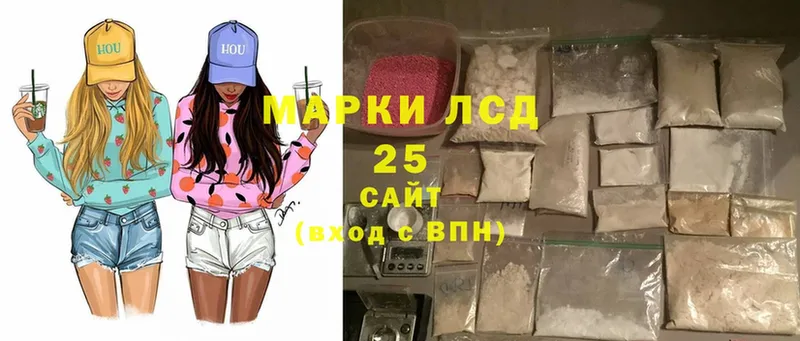 цена   Волхов  Лсд 25 экстази ecstasy 